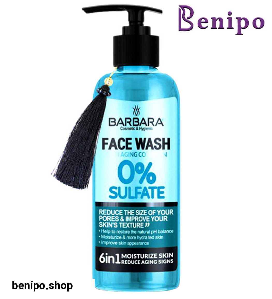 شوینده صورت بدون سولفات آبرسان حاوی کلاژن برای ترمیم کنندگی پوست رنگ آبی 370میل