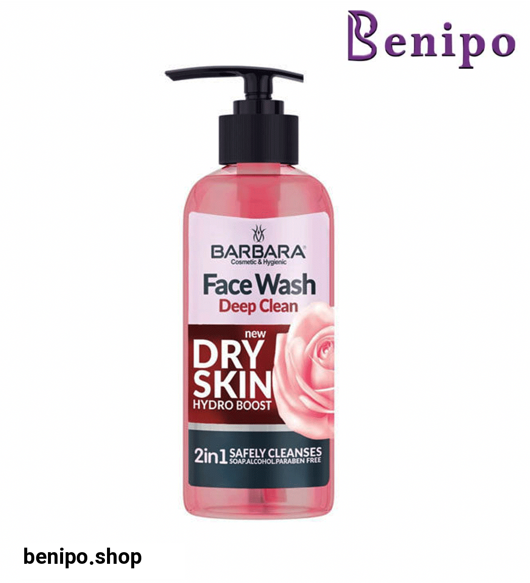 شوینده صورت آبرسان مناسب پوست خشک 370میل