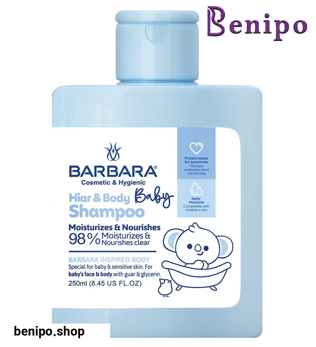 شامپو سر و بدن کودک آبی 250میل