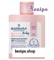 شامپو سر و بدن کودک صورتی 250میل