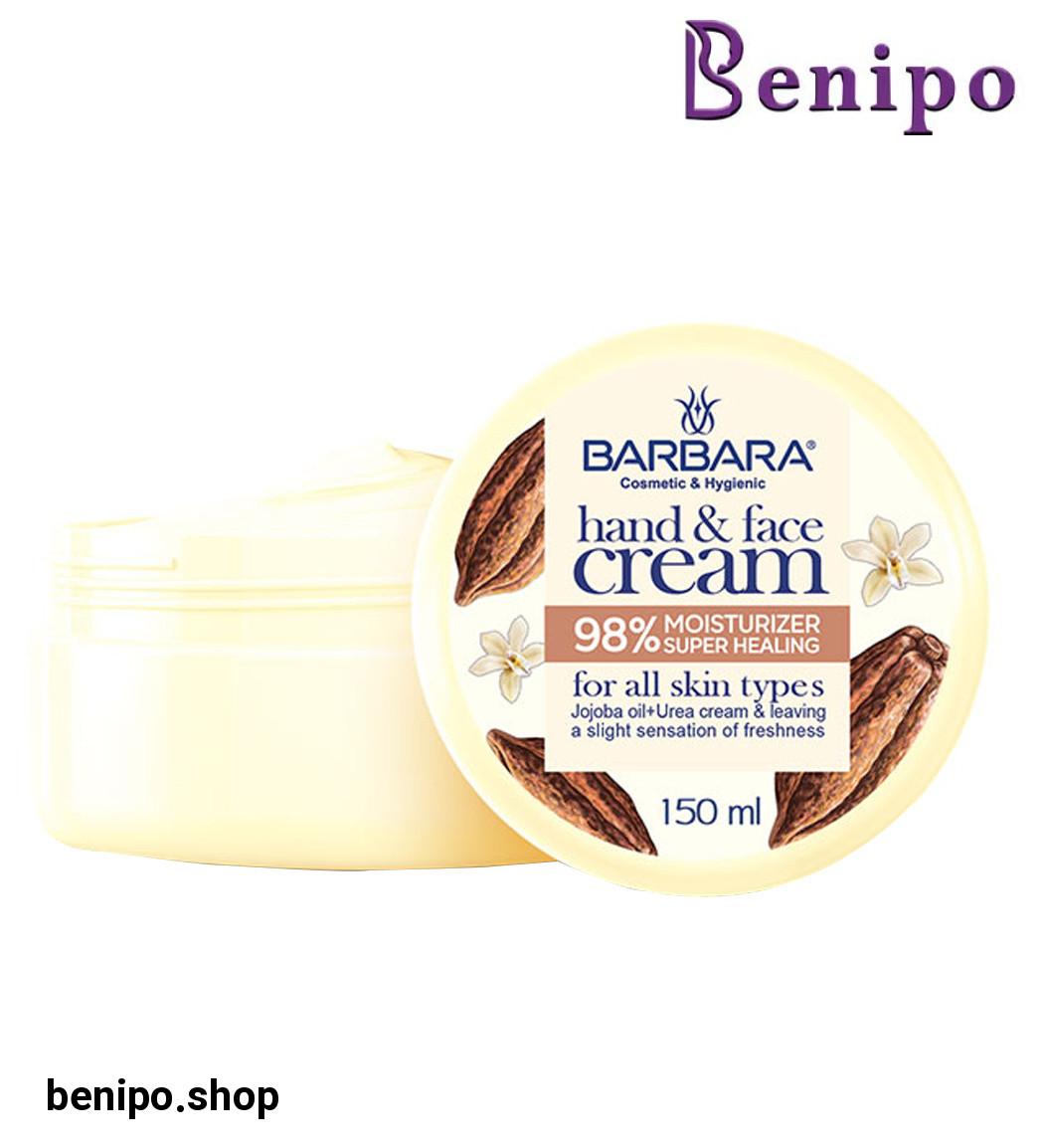 کرم نرم کننده و مرطوب کننده عمیق روغن جوجوبا و اوره 150میل