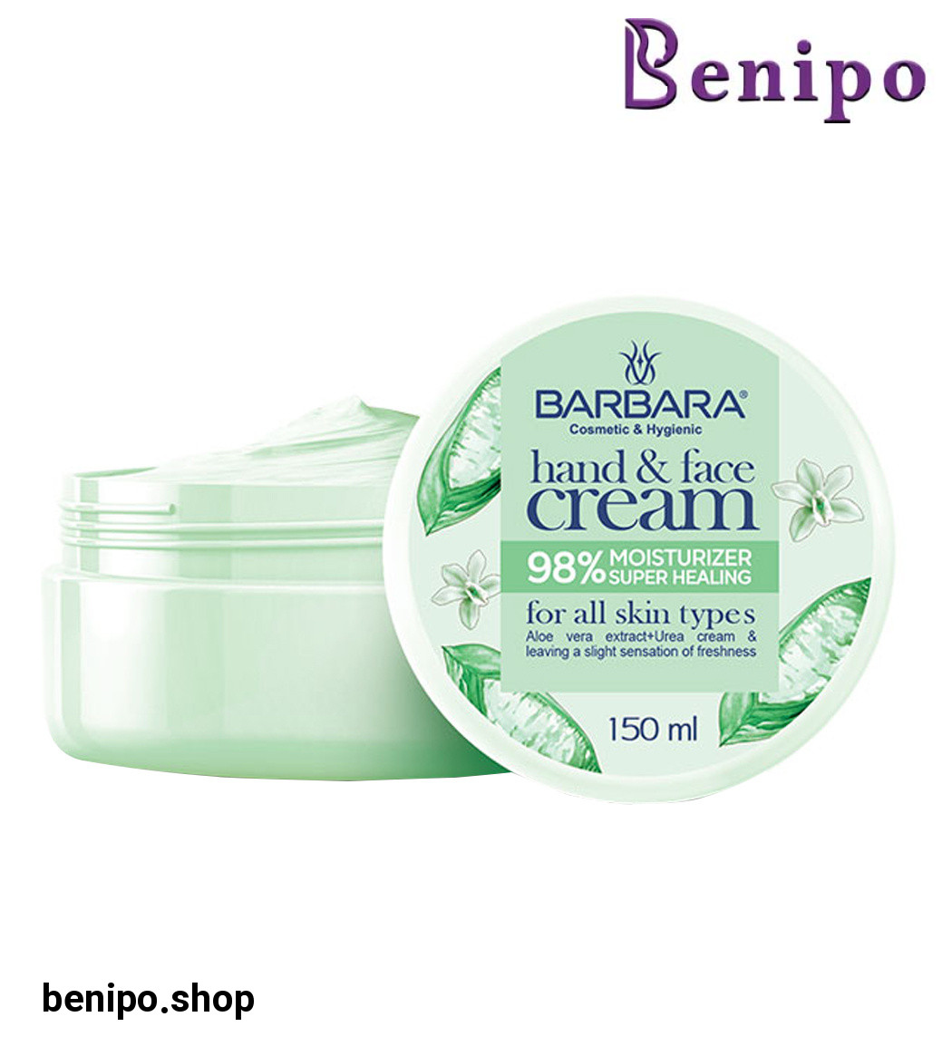 کرم نرم کننده و مرطوب کننده عمیق آلوئه ورا و اوره 150میل