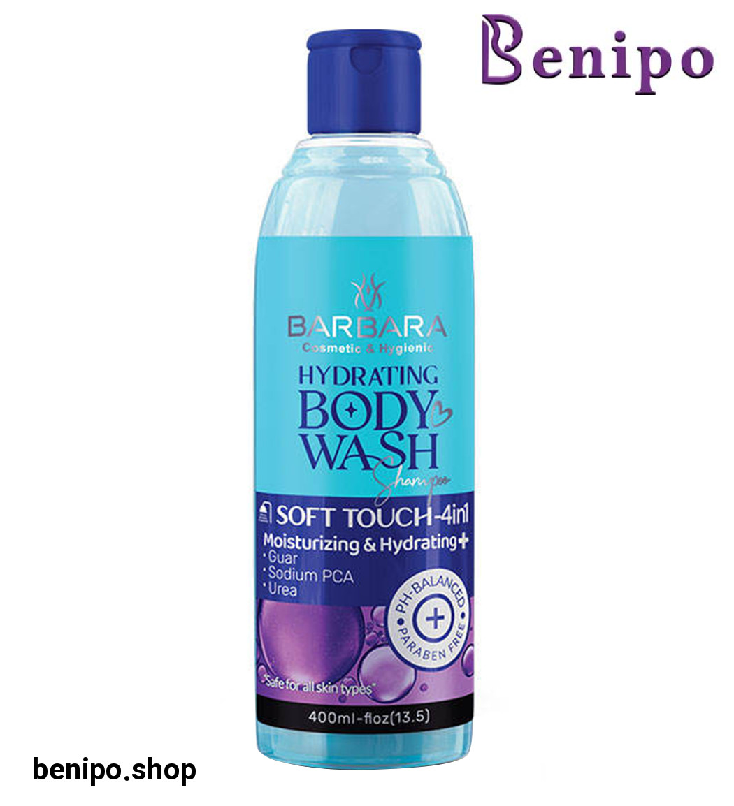 شامپو بدن آبرسان عمیق پوست آبی 400میل