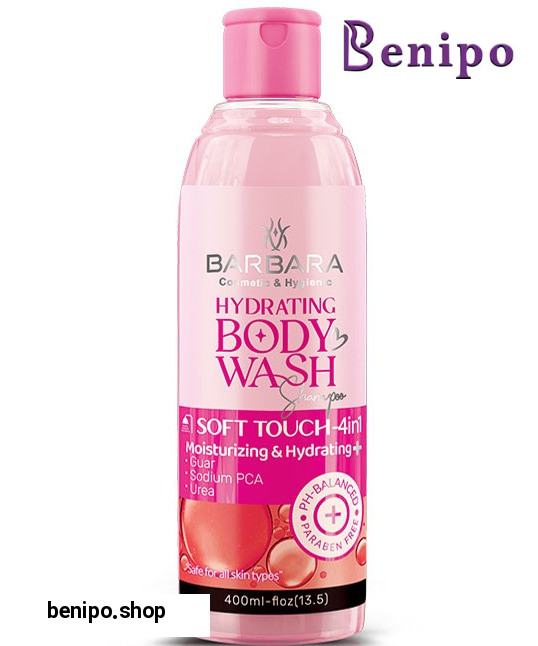 شامپو بدن آبرسان عمیق پوست صورتی 400میل