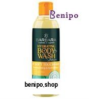 شامپو بدن آبرسان عمیق پوست زرد 400میل