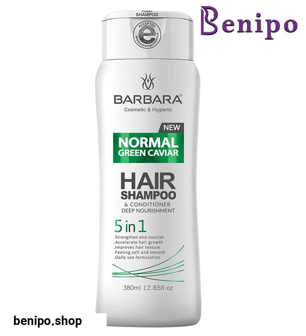 شامپو مخصوص موهای معمولی 5 در 1  مدل خاویار سبز 380میل