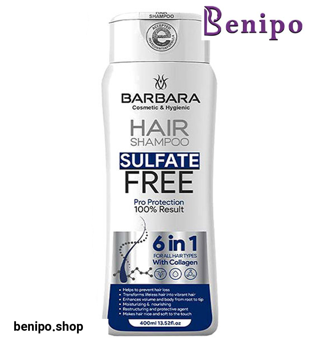 شامپو بدون سولفات حاوی کلاژن هیدرولیز شده مدل پرو پروتکشن 400میل