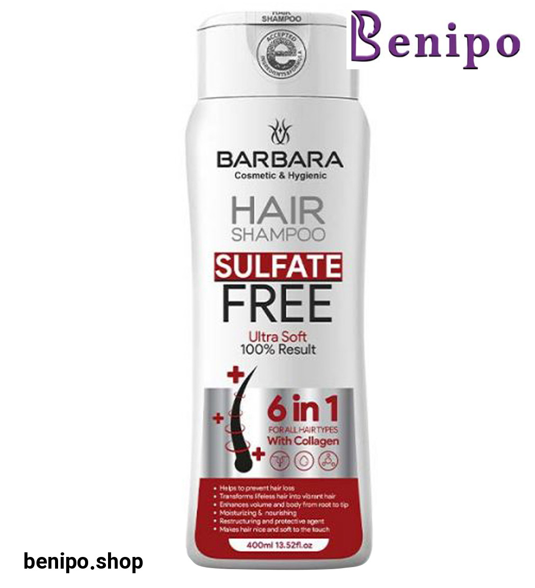 شامپو بدون سولفات حاوی کلاژن هیدرولیز شده مدل اولترا سافت 400میل