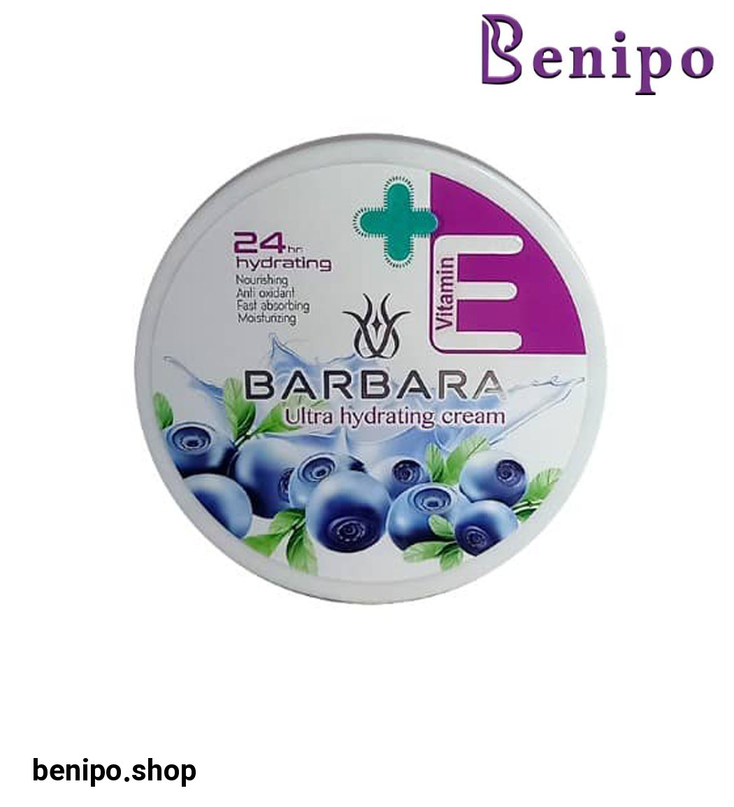 کرم آبرسان دست و صورت ویتامین E مناسب پوست خشک و نرمال با رایحه بلوبری 250میل