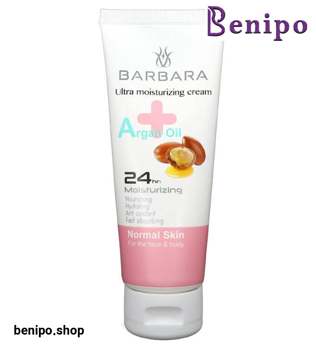 کرم مرطوب کننده دست و صورت تیوپی حاوی روغن آرگان مناسب پوست نرمال 75میل