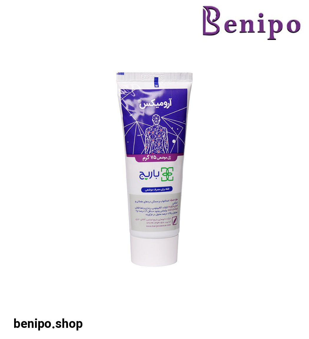 ژل موضعی مدل Aromix وزن 75 گرم