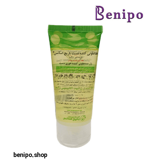 ژل ضدعفونی کننده فوری دست 50گرمی