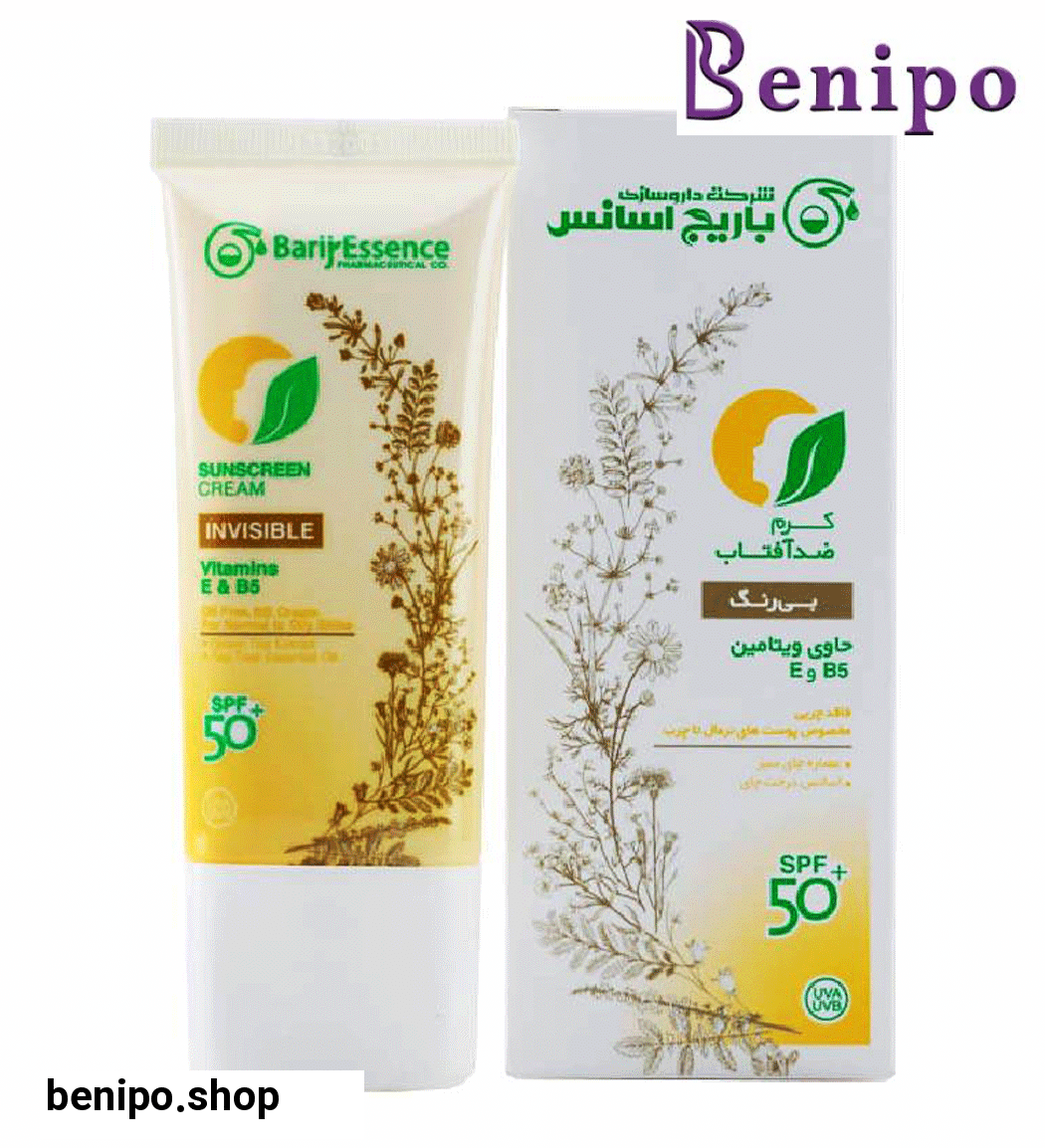 کرم ضد آفتاب فاقد رنگ پوست نرمال و چرب