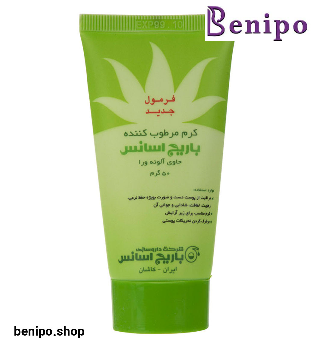 کرم مرطوب کننده  آلوئه  ورا 50گرمی