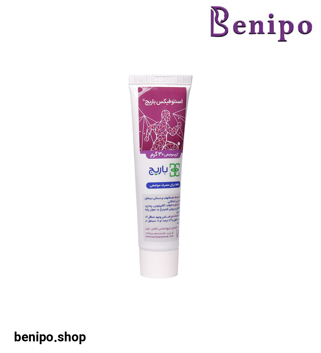 کرم موضعی مدل Osteofix حجم 30 گرم