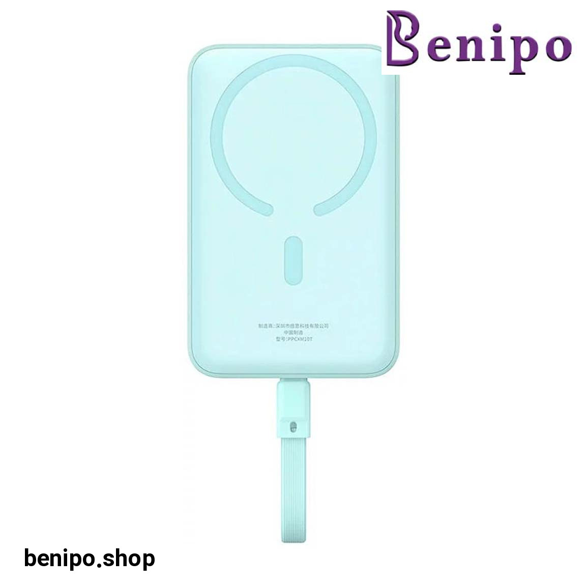 پاوربانک مگنتی مدل P1002210B333-00 ظرفیت 10000mAh و توان 30W