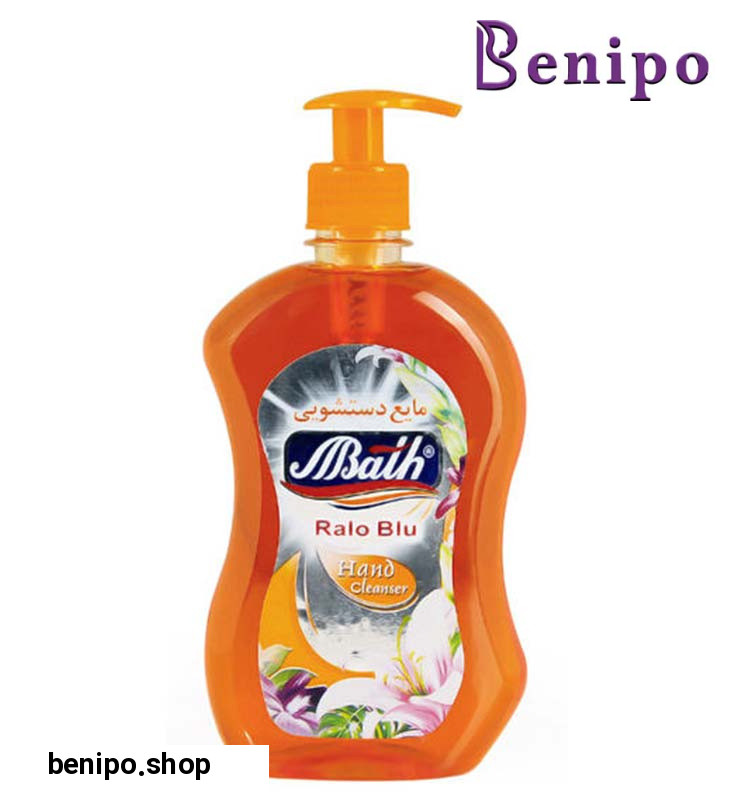 مایع  دستشویی  نارنجی