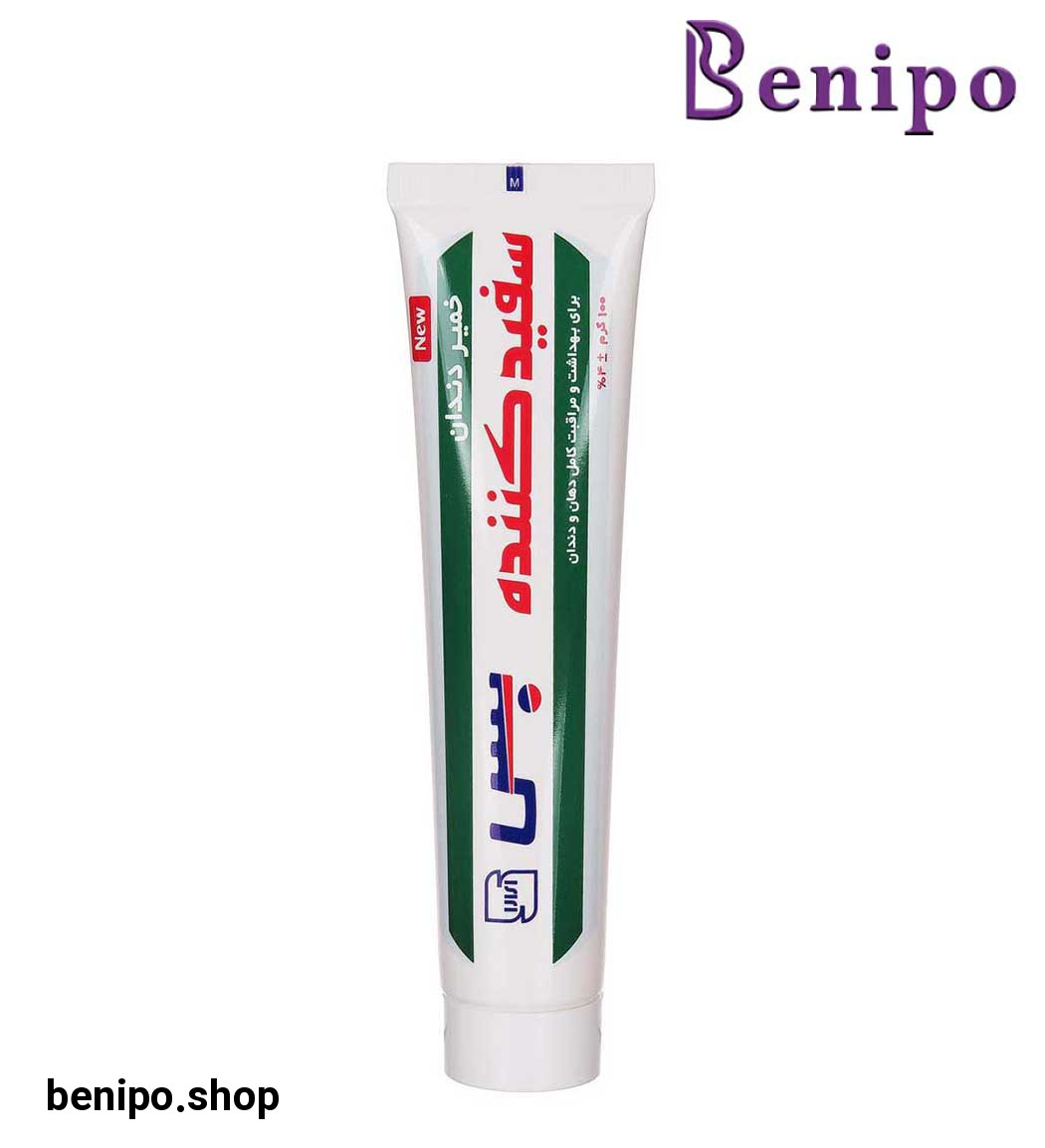 خمیر دندان سفید کننده حاوی سدیم فلوراید