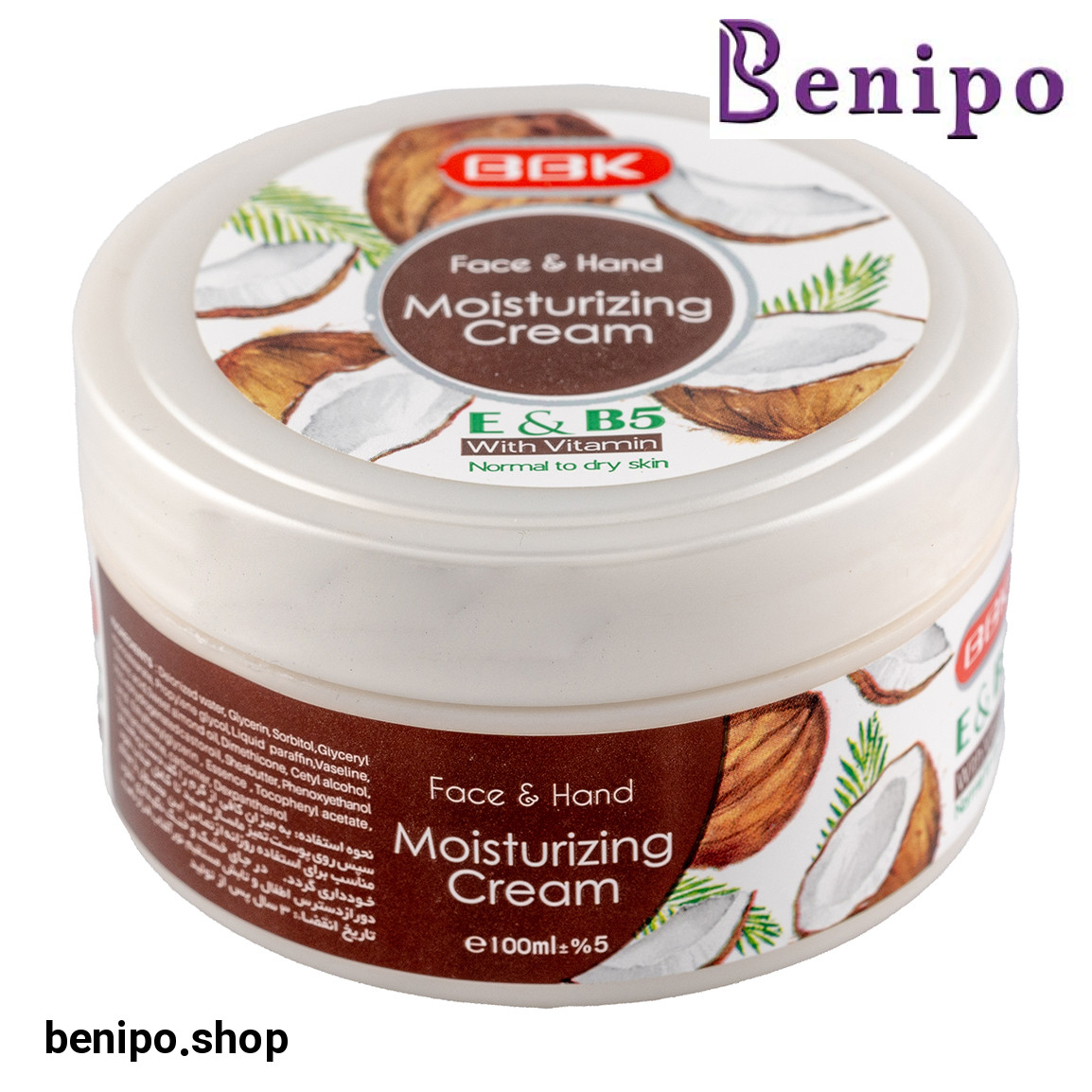 کرم کاسه ای نارگیل 100میل