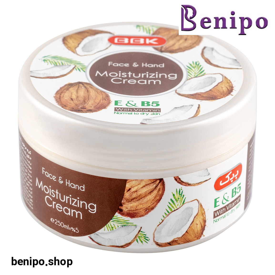 کرم مرطوب کننده کاسه ای با رایحه نارگیل 250میل