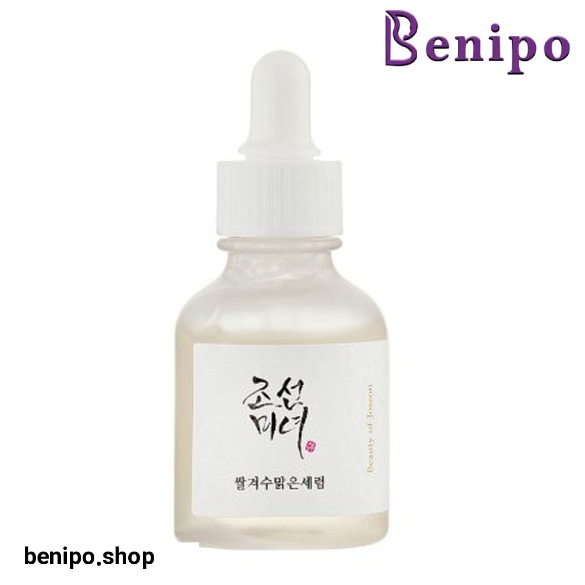 سرم ضد لک و روشن کننده صورت دارای آلفا آربوتین و عصاره برنج حجم 30 میلی لیتر