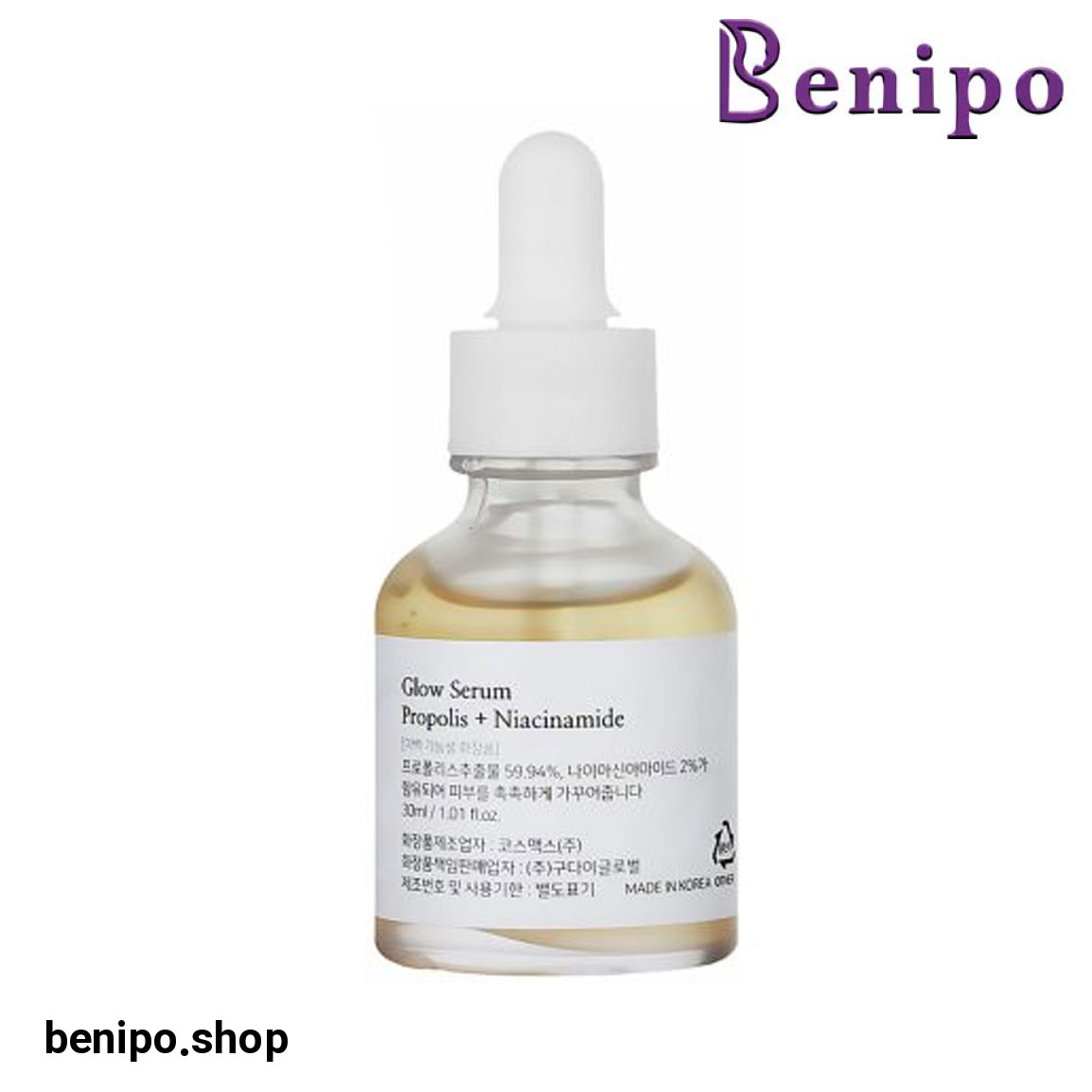 سرم شفاف و براق کننده دارای نیاسینامید و پروپولیس حجم 30 میلی لیتر