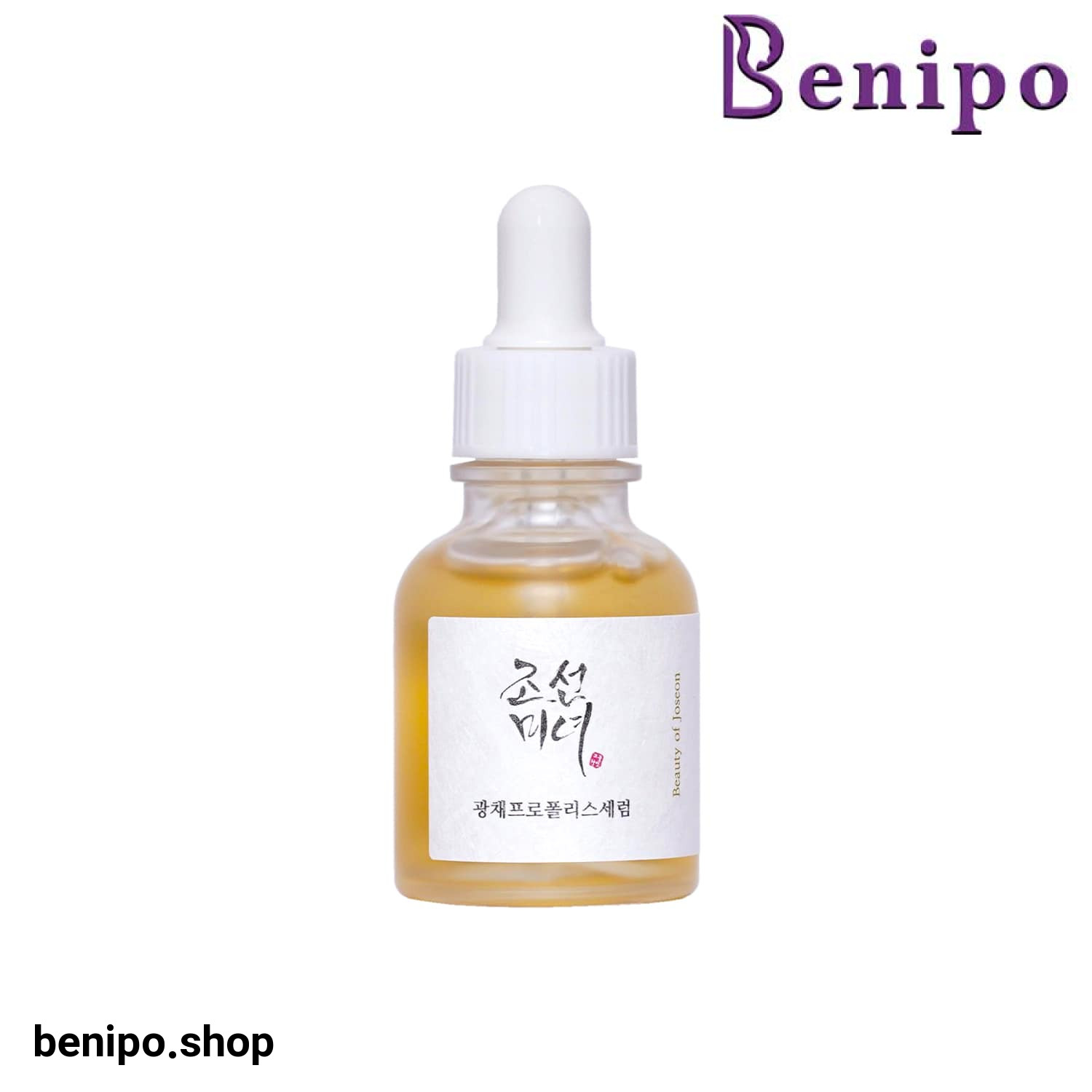 سرم پروپولیس و نیاسینامید بیوتی آف جوسان