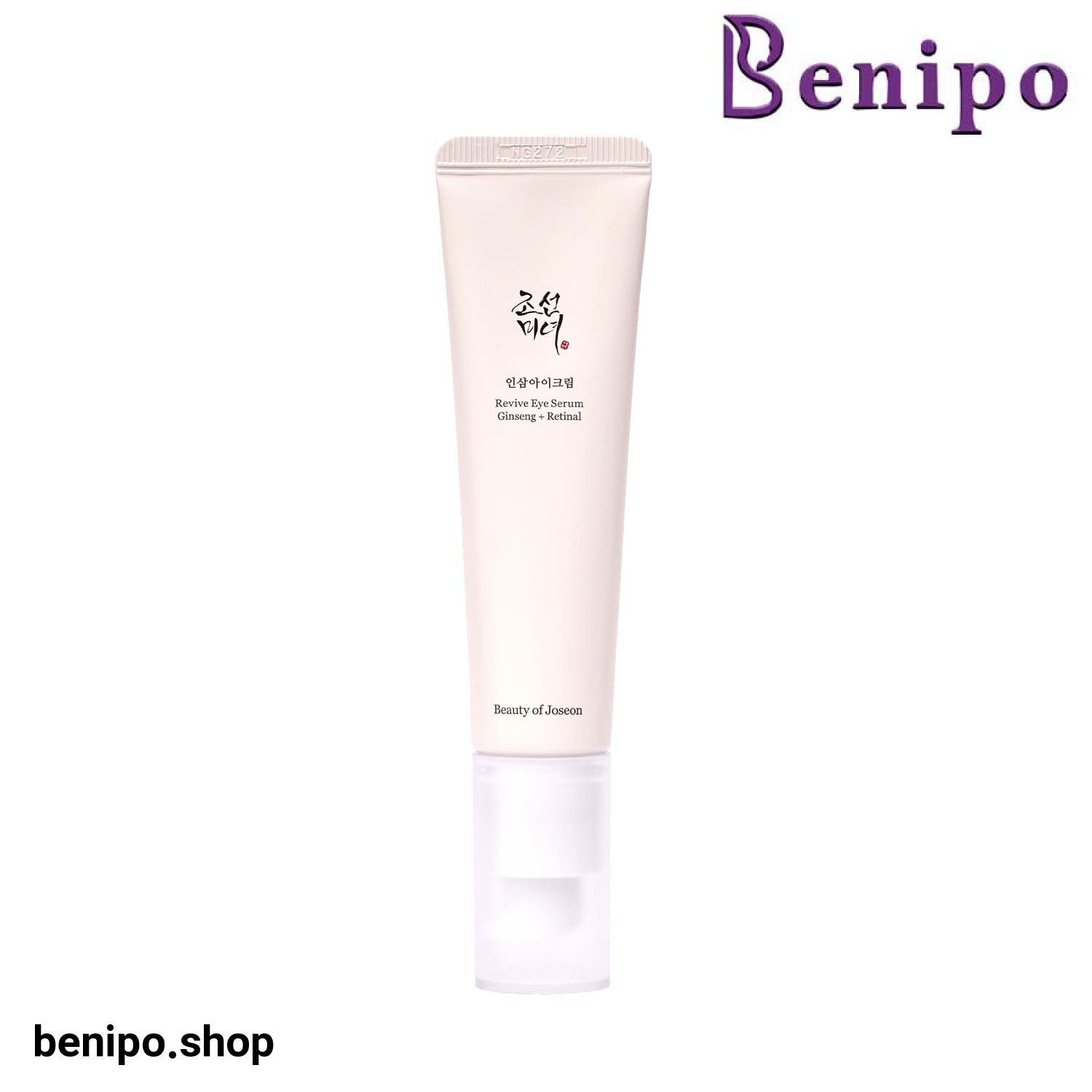 سرم دور چشم بیوتی آف جوسان حاوی جینسنگ و رتینال