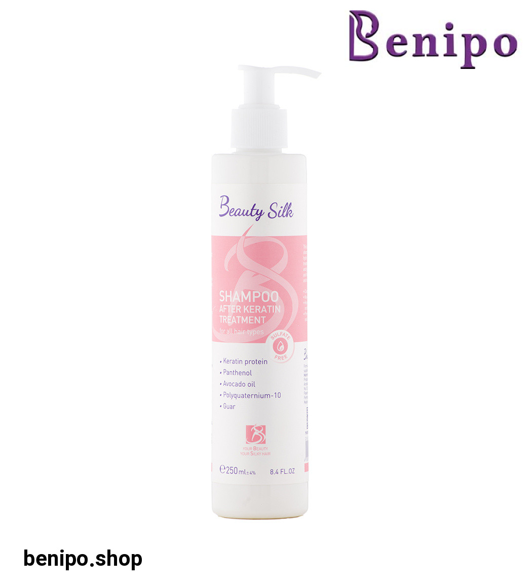 شامپو بعد از کراتین حجم 250 میلی لیتر