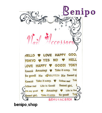 استیکر ناخن سایز  کوچک