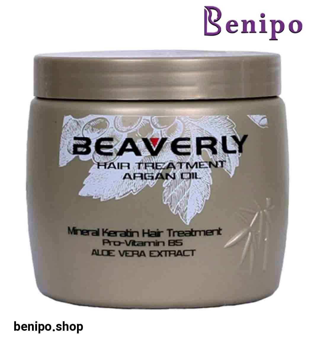 ماسک مو کراتینه مدل Argan Oil