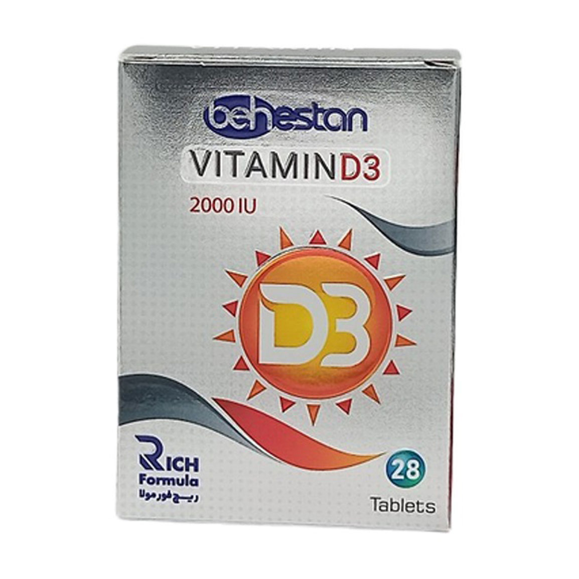 قرص ویتامین دی 1000 واحدی بسته 28 عددی