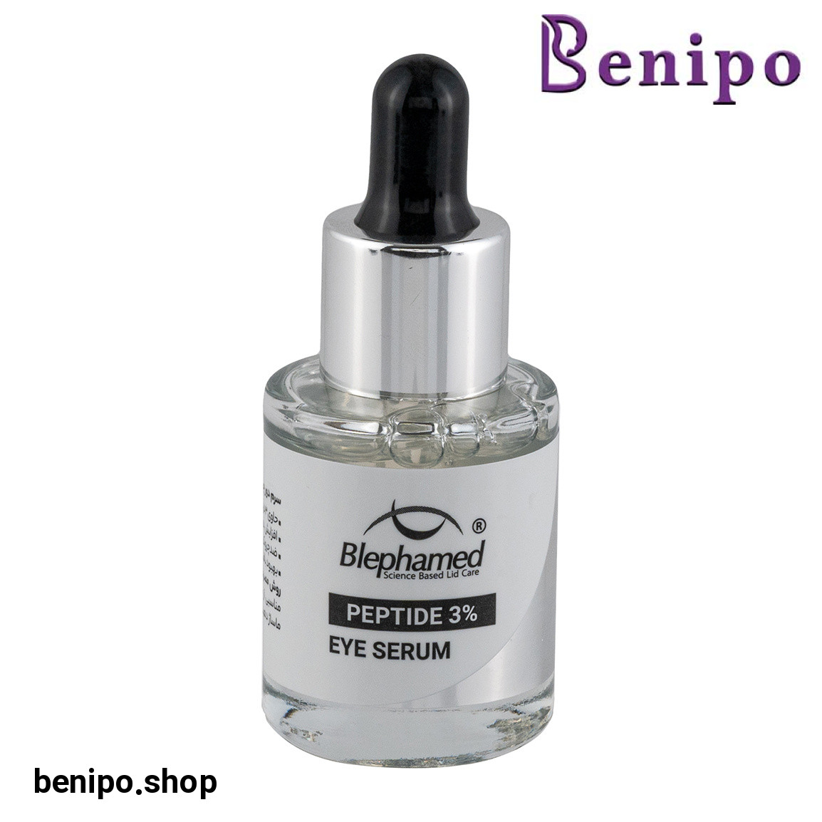 سرم دور چشم مدل Peptide حجم 15 میلی لیتر