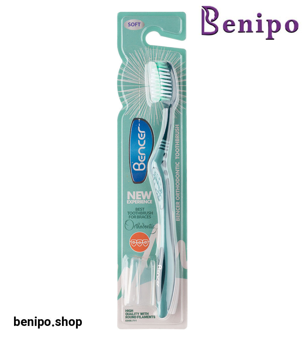 مسواک ارتودنسی کد 711