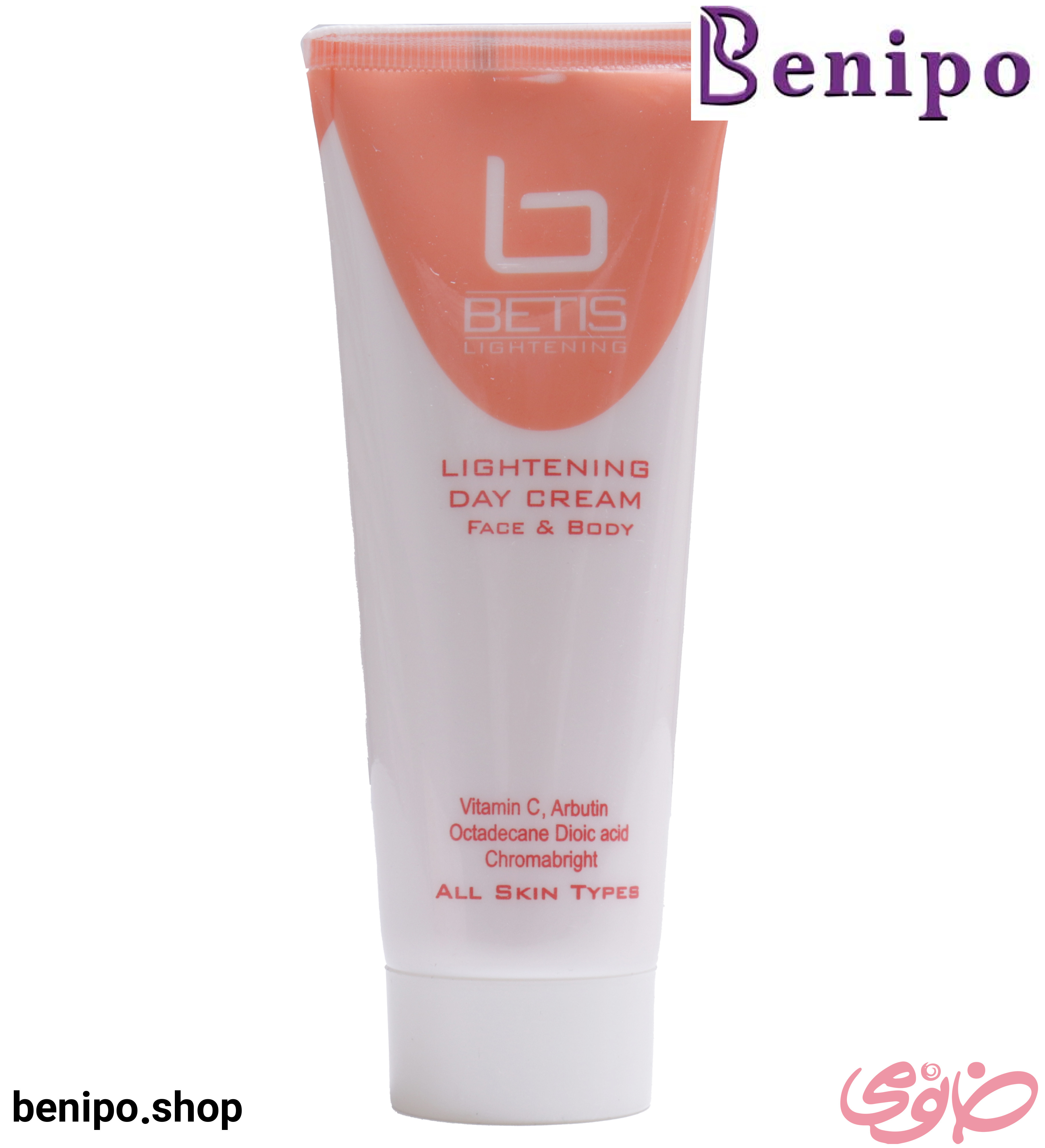 کرم روشن کننده روز