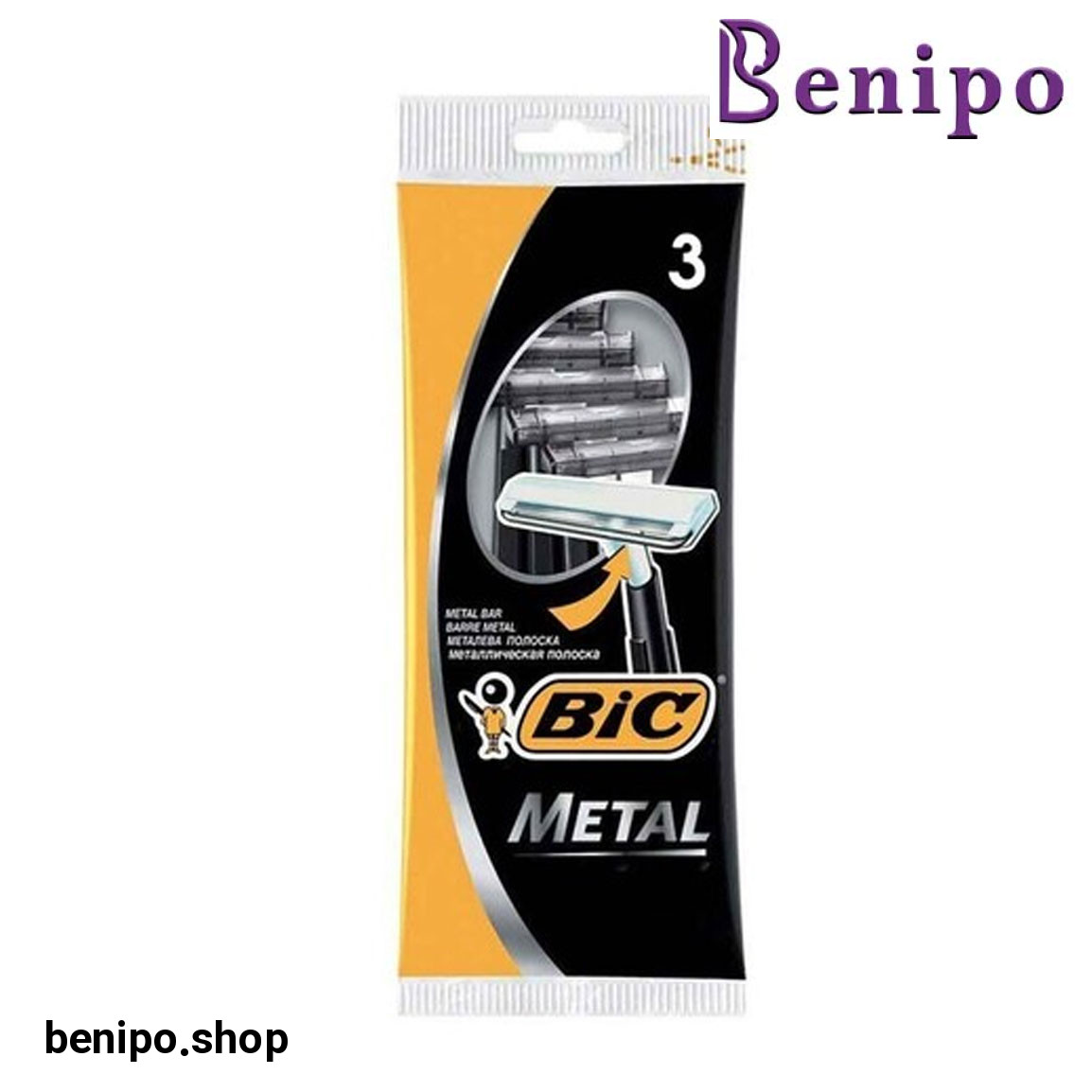 تیغ اصلاح یک تیغه متال