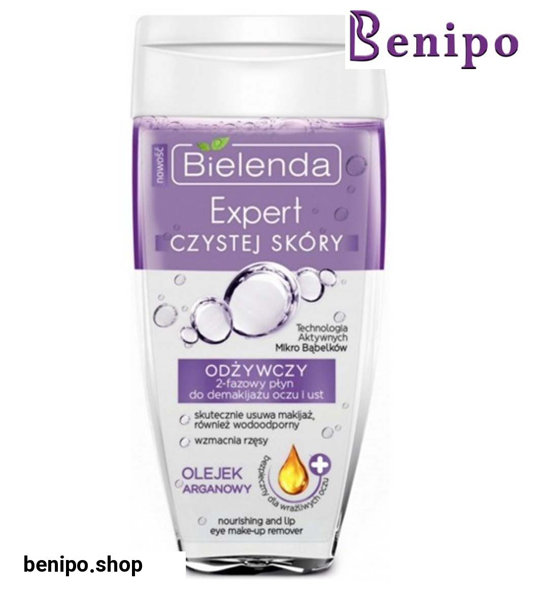 پاک کننده آرایش دو فاز آرگان