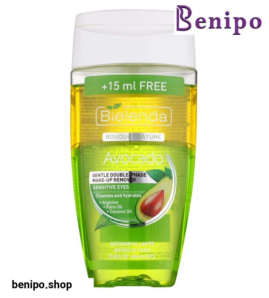 پاک کننده آرایش دو فاز آووکادو