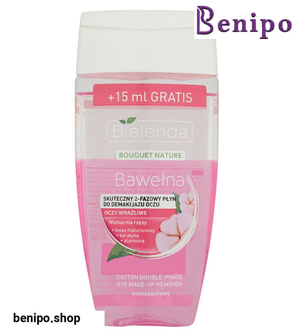 پاک کننده آرایش دو فاز عصاره پنبه