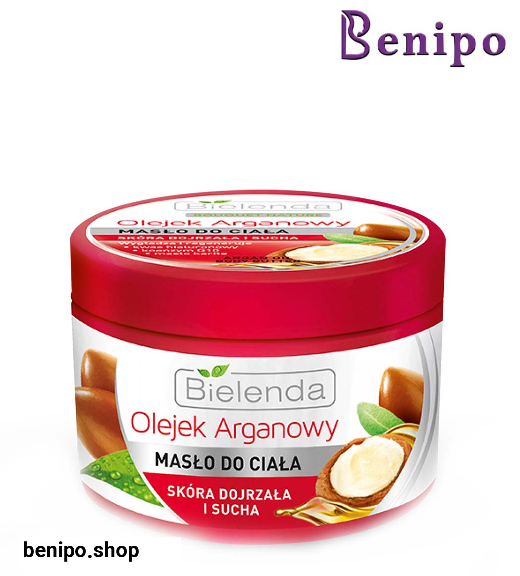 کرم نرم کننده بدن آرگان