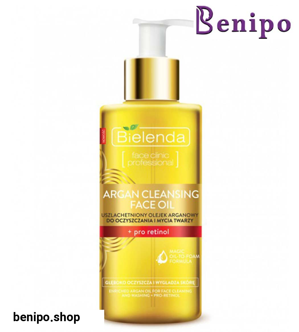 روغن پاک کننده صورت آرگان و رتینول