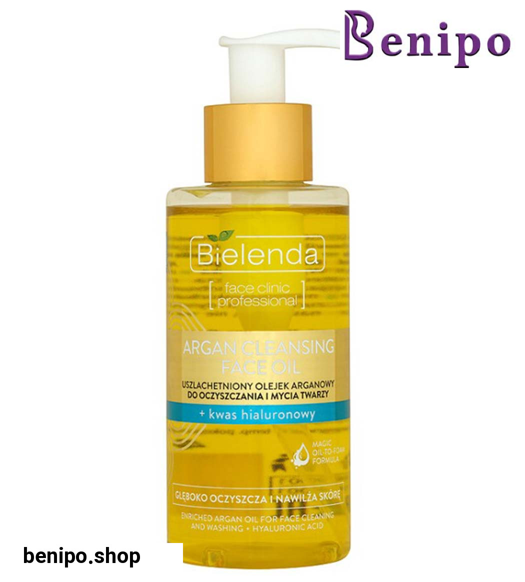 روغن پاک کننده  آرگان