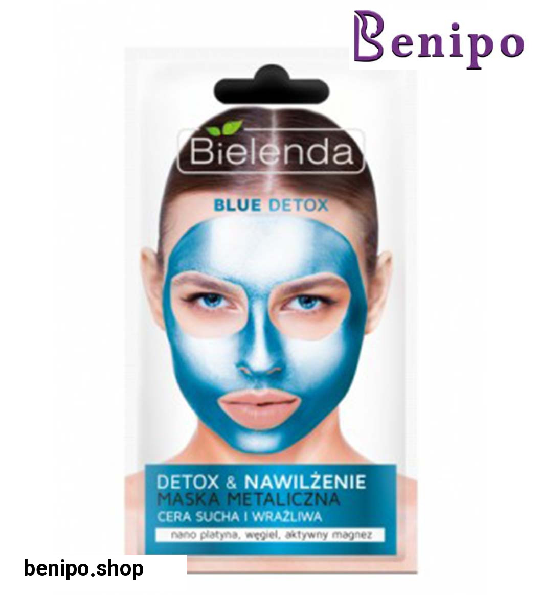 ماسک یکبار مصرف پاک کننده آبی پوست خشک و حساس