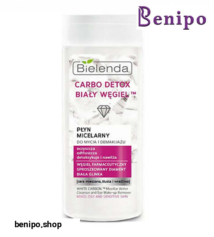 محلول میسلار پاک کننده آرایش کربن سفید فعال