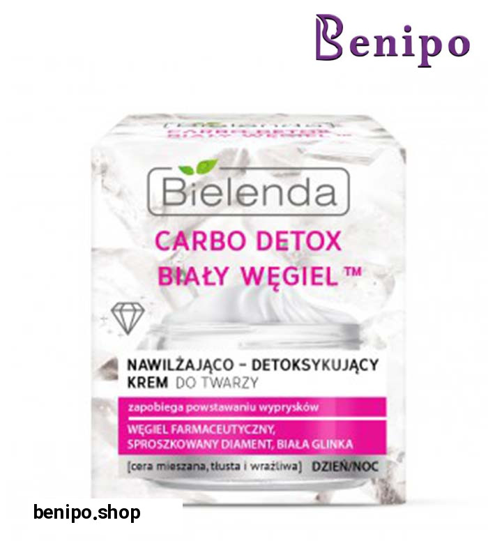 کرم روز و شب کربن سفید فعال