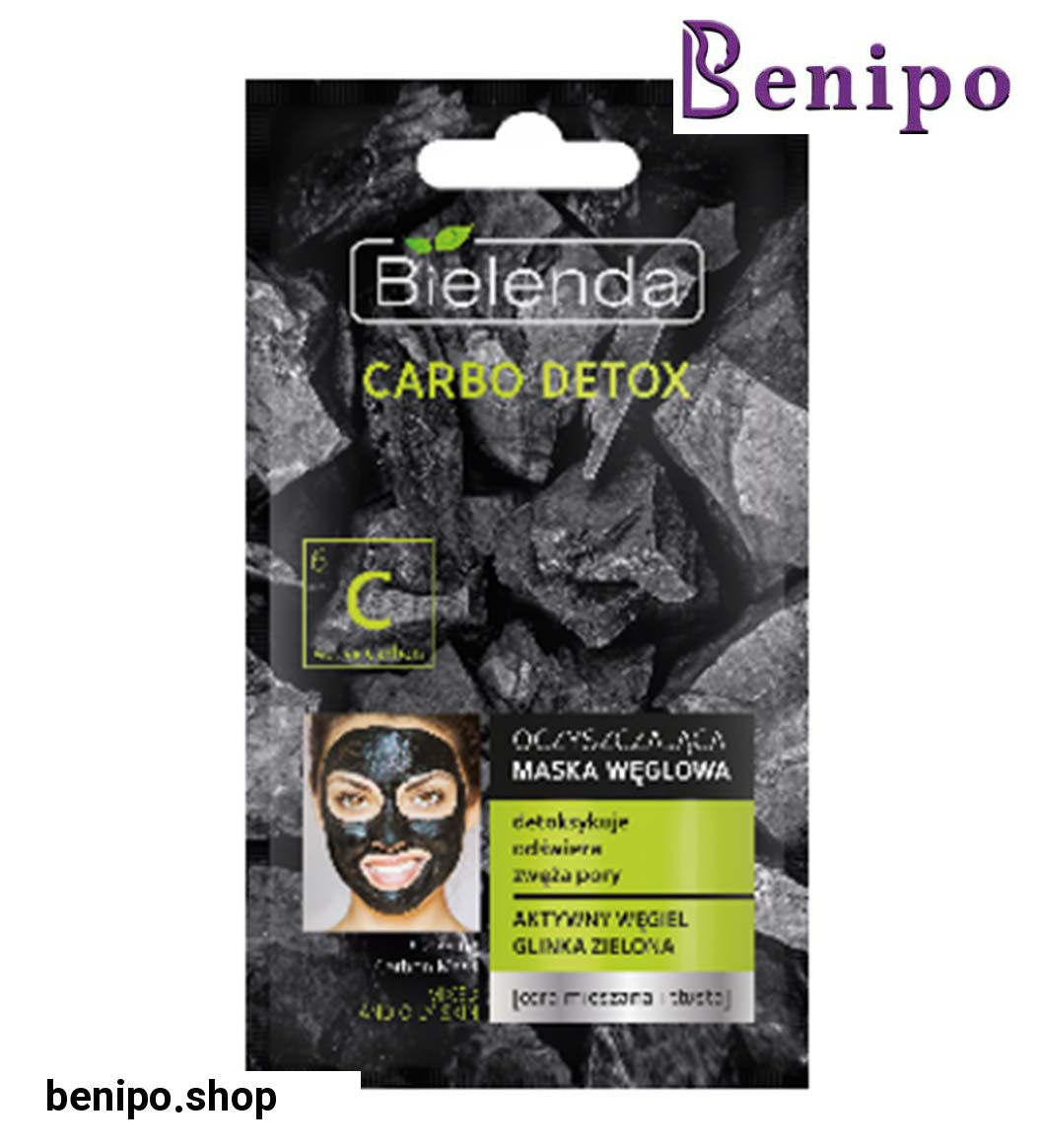 ماسک یکبارمصرف زغال پوست چرب