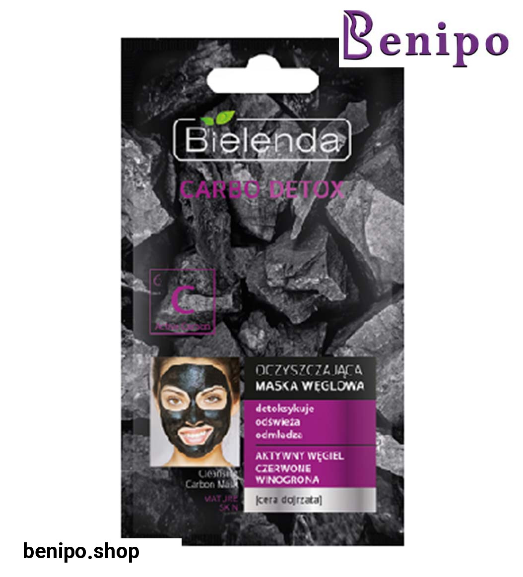 ماسک یکبار مصرف زغال  پوست  بالغ