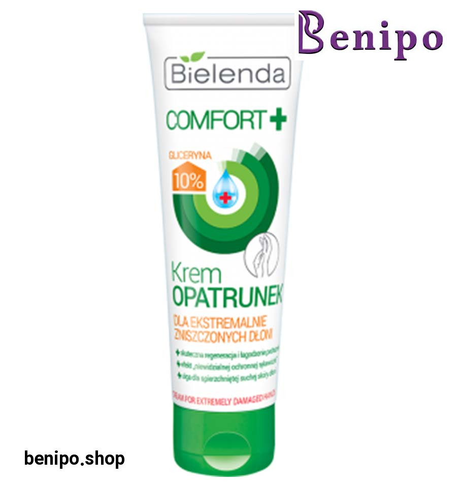 کرم دست پوست های آسیب دیده