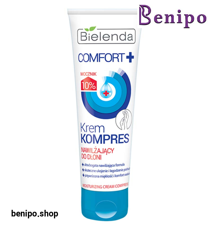 کرم دست آبرسان و مرطوب کننده