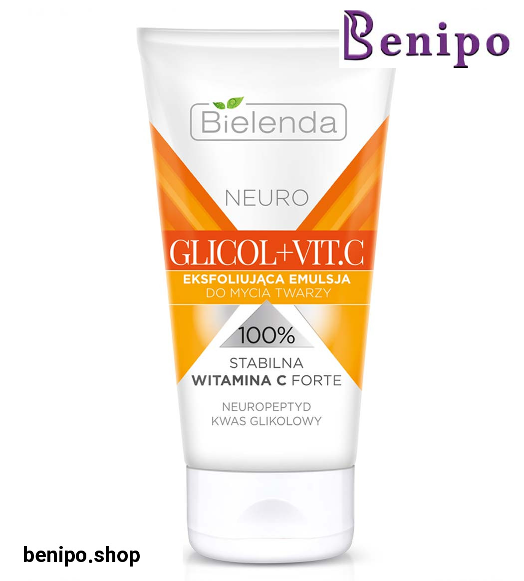 امولسیون  پاک کننده صورت ویتامین سی